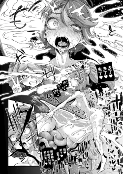 Page 28 of Kyou wa Seigi ga Owaru Hi Ch. 3