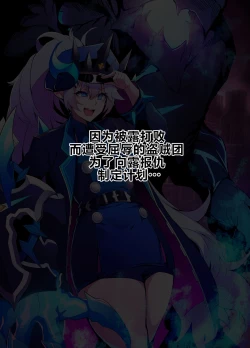 Page 1 of ELSWORD Series C<3#LU Cata>