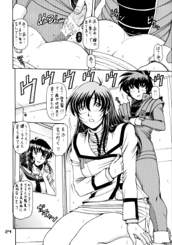 Page 23 of RED MUFFLER M