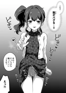 Page 7 of I have a dick, is that good?