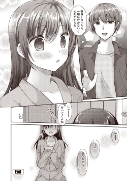 Page 124 of Boku wa Midara na Kimi to Majiwaru