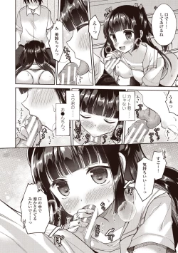 Page 94 of Boku wa Midara na Kimi to Majiwaru