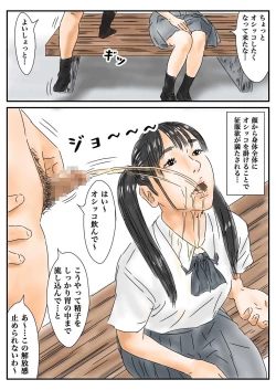 Page 20 of Jikanteishi Toukouchuu no Joshikousei ni Bokki shita no de, Gamansezu ni Okashimasu.