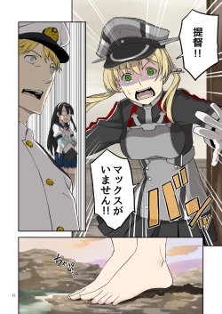 Page 14 of Seikyou Shinshoku 3