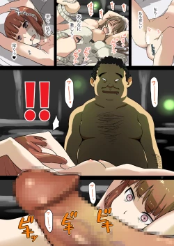 Page 26 of Seikyou Shinshoku 3