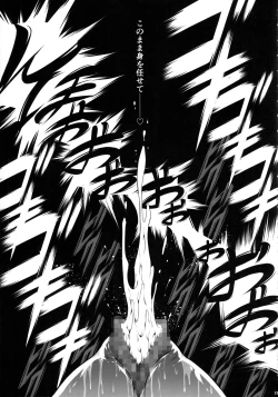 Page 28 of Solo Hunter no Seitai WORLD 8