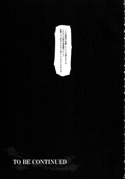 Page 30 of Solo Hunter no Seitai WORLD 8