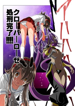 Page 50 of Warriors of the Four Leaves: CloveRose