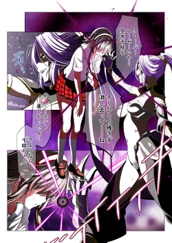 Page 52 of Warriors of the Four Leaves: CloveRose