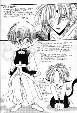 Page 28 of Pop Life Dr. Ten