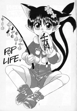 Page 3 of Pop Life Dr. Ten