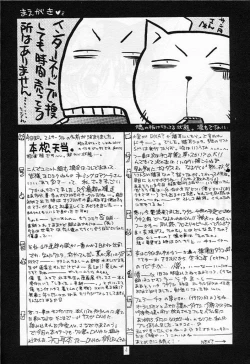 Page 4 of Pop Life Dr. Ten