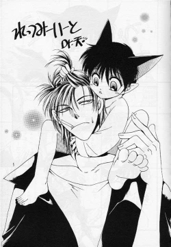 Page 5 of Pop Life Dr. Ten