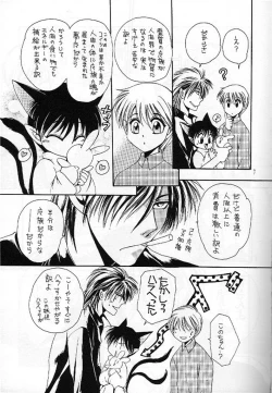 Page 7 of Pop Life Dr. Ten