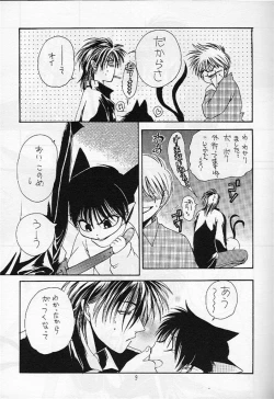 Page 9 of Pop Life Dr. Ten