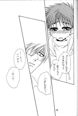 Page 15 of Puni Moni by Dr. Ten