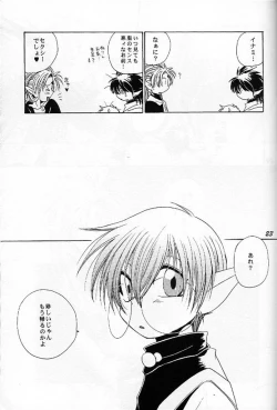 Page 23 of Puni Moni by Dr. Ten