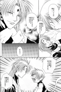 Page 26 of Puni Moni by Dr. Ten