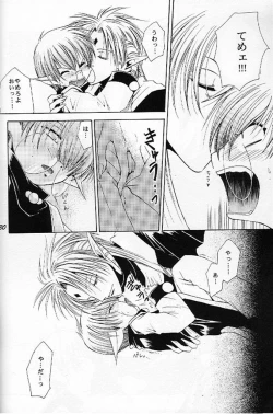 Page 30 of Puni Moni by Dr. Ten