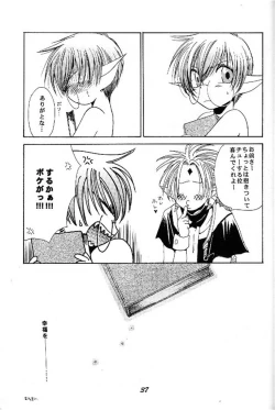 Page 37 of Puni Moni by Dr. Ten