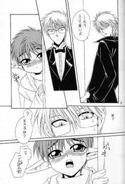 Page 7 of Puni Moni by Dr. Ten