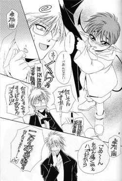 Page 9 of Puni Moni by Dr. Ten