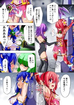 Page 58 of Yotsuba no Senki Clover Rose Dainiwa