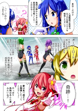 Page 78 of Yotsuba no Senki Clover Rose Dainiwa