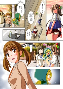 Page 87 of Yotsuba no Senki Clover Rose Dainiwa