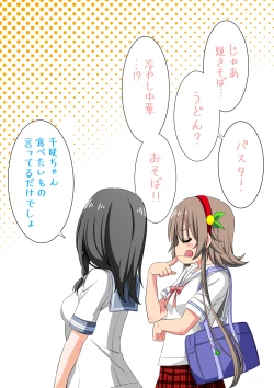 Page 89 of Yotsuba no Senki Clover Rose Dainiwa