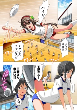 Page 8 of Yotsuba no Senki Clover Rose Dainiwa