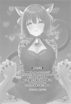 Page 20 of Mezametara Tsukaima Kako-nyan no Aruji ni Natte Ita Ken