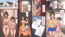 Page 1 of Shokken Ranyou | Abuse of Authority