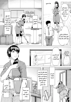 Page 30 of HIDAMonmon Muchi Oba Body4