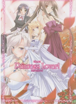 Page 4 of Pure Fetishism Komori Kei Gashuu