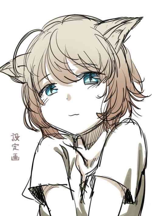 Download Adopted Cat