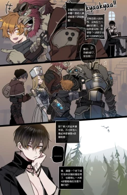 Page 1 of 古埃及强制淫窟冒险·性爱娃娃（LC整合汉化）