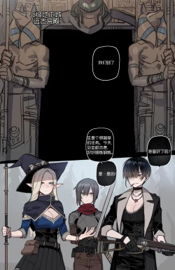 Page 2 of 古埃及强制淫窟冒险·性爱娃娃（LC整合汉化）