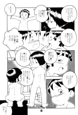 Page 12 of MP XX eXXtended Edition