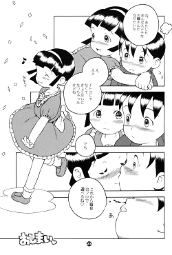 Page 22 of MP XX eXXtended Edition