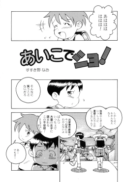 Page 26 of MP XX eXXtended Edition