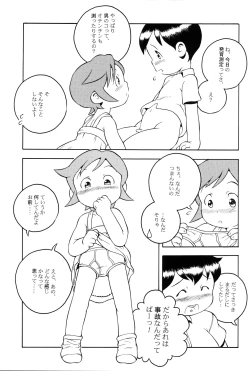 Page 34 of MP XX eXXtended Edition