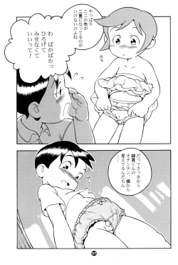 Page 36 of MP XX eXXtended Edition