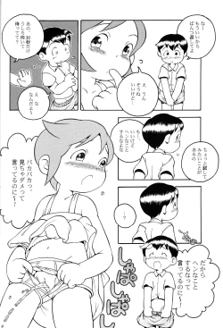 Page 37 of MP XX eXXtended Edition