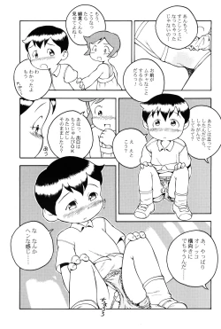 Page 38 of MP XX eXXtended Edition