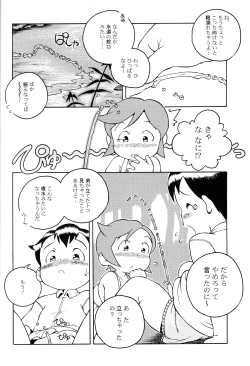 Page 39 of MP XX eXXtended Edition