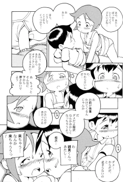 Page 40 of MP XX eXXtended Edition