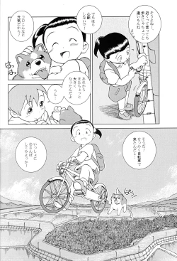 Page 49 of MP XX eXXtended Edition