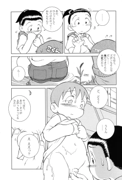 Page 52 of MP XX eXXtended Edition