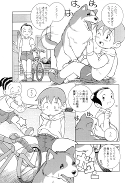 Page 62 of MP XX eXXtended Edition